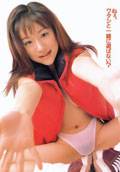 Izumi Morino